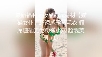 最新重磅 露脸才是王道 火爆网红大波反差骚女【波音姐】与纹身少年各种性爱谁能拒绝每天性瘾急不可耐的妹妹 (1)