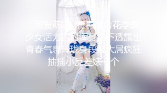 【榨精性瘾❤️少女】Cola酱✨ 极品赛车女郎の独门绝活 吞茎旋吸 灵魂都要出窍 淫荡床技 榨干飙射