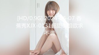 JD-096-闷骚人妻欲求不满2.找来好兄弟解决需求