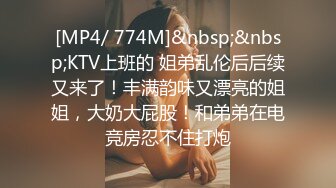 [MP4/598M]7/9最新 新婚小伙实录和丰满淫骚的老婆居家露脸爱爱完整版VIP1196