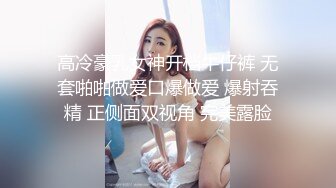 馒头逼小嫩逼女友的白色肉丝堪称一绝 后入起来简直要命