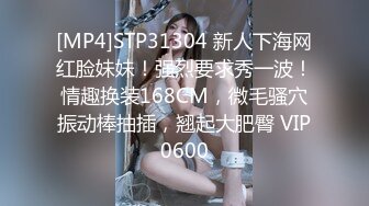 [MP4/676MB]杏吧 極品4S店美女銷售員被客戶騙上床內射中出 美醬