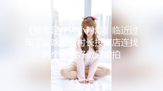 隔壁00后妹妹-3