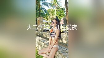 复刻版名人卡戴娜OF顶级身材巨乳女神【阿多拉】私拍视图全套，尤物般的身体紫薇被大肉棒征服v (7)