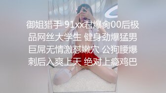 潜入偷拍穿着防狼裤的美少妇