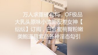 包臀裙LO娘调教 楼道开档黑丝跳蛋露出，扶着窗边撅着屁股被后入打桩，插的白浆往下流