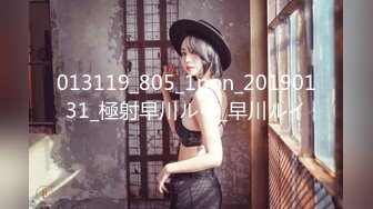 【全網推薦】【91紅人】高顏值美女【不見星空】劇情演繹校服下藥啪啪 10V高清原版 (8)