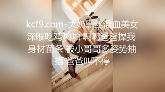 [MP4]网红女神 美女好奇尝试束缚调教▌乔女儿▌开档情趣内衣调教性爱