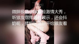 二月最新抖音极品反差婊10万粉梁嘉怡凉不了图影泄密流出！