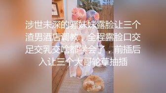 ❤️主_播名场面-走光自拍系列❤️抖Y上主播现在越来越会玩了。还能怎么跳 越来越骚了 请继续保持