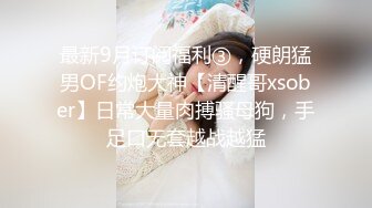 星空无限传媒 xkga-036 与寂寞少妇的深入交流二三事-小琦