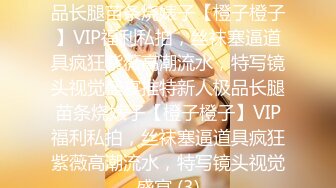 [MP4]STP33179 清新白虎美少女 天花板級白虎女神〖米胡桃〗白絲美乳女仆的貼身澀澀服務，騎乘後入還要中出小穴！ VIP0600