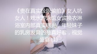 眼镜妹情趣睡衣黑丝，跳蛋自慰震肥穴，张开双腿爆插，搞完还不够爽