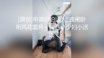 可爱人形小母狗『我是一只呀哈哈』✿小穴穴又被爸爸精液灌满了呜呜~超级反差的女孩子，清纯淫荡切换只在一瞬间