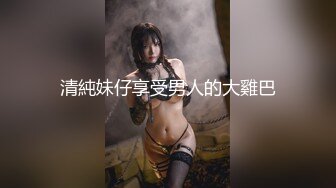 (按摩勾引) (完整版) 套路勾引推拿店按摩师大叔暴露大屌乱晃成功色诱口舌沦陷爆汁泄欲