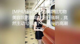 《百度云泄密》被金主爸爸保养的美女大学生私密视频被曝光