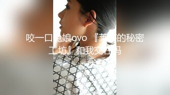 [MP4]STP26246 微胖丰满韵味少妇啪啪女上位无套操穴半老徐娘很有味道最后边打飞机一边深喉口爆一嘴 VIP0600