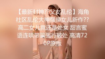 【迷奸睡奸系列】❤️极品小美人被迷晕❤️完全不省人事，玩弄一阵后便迫不及待的按在床上狂艹起来！