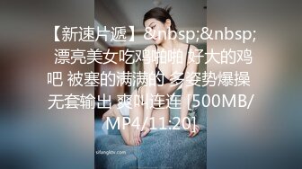 JK短裙小妹还是懂点江湖规矩 吃完饭就去开房操的直乱叫