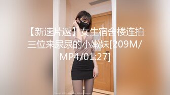 绿帽癖老公找单男艹爱妻模特身材极品娇妻『短裙无内』淫妻福利 ，主动张开黑丝M腿 满嘴淫语呻吟不断！上