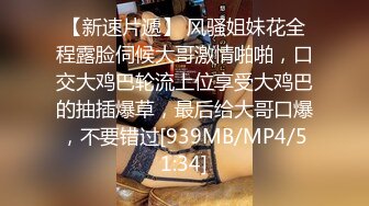 STP26980 卷发文静乖巧嫩妹！难得一见粉嫩美穴！精油抹臀油光程亮，翘起屁股摆弄，快速抽插