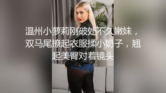 [2DF2] 小伙微信上聊了很久的一个美少妇今天终于弄到手了[MP4/64.6MB][BT种子]