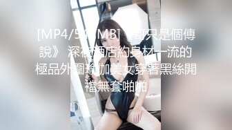 麻豆传媒 MDSJ-0001《性犯罪者牢房》乱伦姐弟的