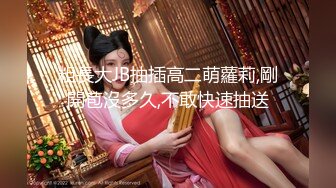 【高颜女神❤️极品性爱】顶级UP主国产小骚货『苏珊』扮成学生妹被爆操 随着音乐的节奏做爱 完美露脸2