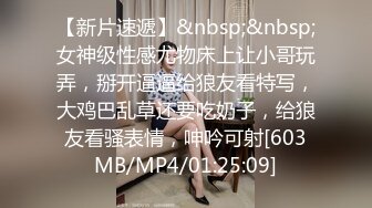 [MP4/883MB]【情侣流出】台湾大奶混血模特与男友性爱自拍视图流出&nbsp;&nbsp;无套内射