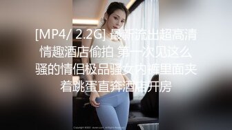 [MP4/ 924M] 颜值很棒的邻家骚妹子，全程露脸与小哥激情啪啪，骑在小哥脖子上舔