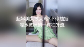 【新片速遞】 黑丝轻熟女 啊顶的太猛受不了 快点用力再快点 楼下都听到了 先洗鸳鸯澡69吃鸡跳蛋 操的骚叫连连爽的不要不要的都不想动了[999MB/MP4/59:55]