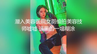 杭州巨乳奶牛学妹，被包养沦为肉便器！-姐姐