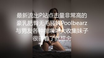 约操单位新来的美女秘书，老板出差了那我就不客气了