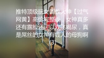 MTVQ17.EP1.岚湘庭.寻宝吧女神.EP1.时间停止性爱抽插.麻豆传媒映画