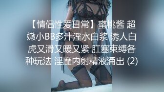 女人发自内心的愉悦 咬着银牙使劲颠的样子 明显是想要被人操爽[166P/297M]