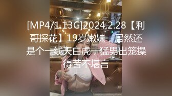 猫爪影像 MMZ-032 我的老师是寻小小 专属女神的私家性辅导 寻小小