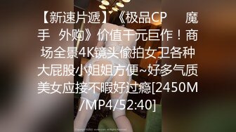 马尾女生的淫乱本性 不敢和男人说话的女大学生，做爱时变成超好色淫语色女，索求内射…。 冬爱琴音