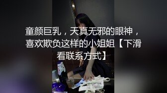 去约了一次以后上瘾了