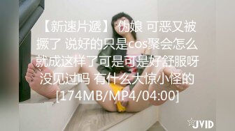 造娃运动。男：厕纸给爸爸，辛苦了宝宝。  女：嗯？射里面了？屁股圆圆操起来超给力！