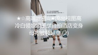 学院派女生第7部