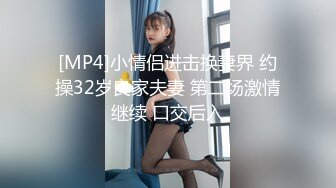 [MP4/ 589M] 乡村寻花，按摩店美人妻，肤白胸大，有韵味，暴插最解馋，射完掰开逼水汪汪