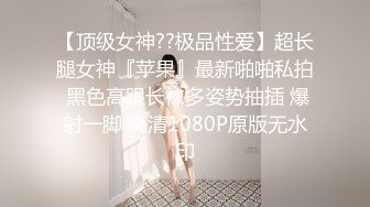 身材性感大胸騷女性愛記錄