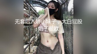 約個大奶清純學生妹子,晚上艹完不盡興,早晨醒來洗香香再打晨炮