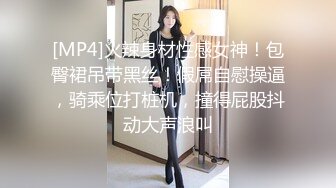 极限露出人气女神ACBL3377第二弹，超市饭店公园各种人前露出野战，露出界天花板太顶了 (5)