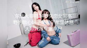 大奶美少女被爆操