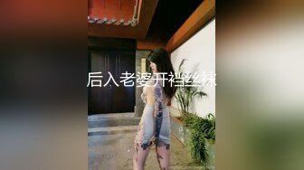 国产CD伪娘系列蜜雅往自己的小菊里塞满各种水果 诱人的开裆丝袜自撸射出浓稠的牛奶