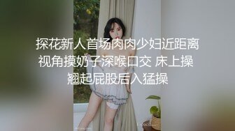 清纯反差小母狗Twitter萝莉『格格喵』福利私拍，勾人小妖精被大鸡巴爸爸无套爆炒内射，小穴穴被灌满爸爸精液流出