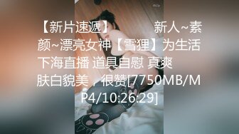 《顶级女模?私拍泄密》圈内小有名气女神级模特【诗嘉】突破底线露三点拍女体艺术，天生高贵气质不输明星4K原版画质