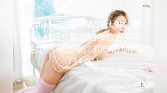 土豪有錢揮霍重金約戰高顏值外圍美少女奶大腰細臀肥亮點是呻吟聲超誘人又嗲又騷還玩COS扮演各種爆操擼點很高