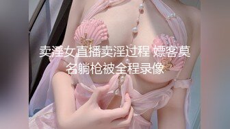 2024年4月新流出秀人网【雨儿酱（雨儿baby）】极品美女 珍珠情趣 大尺度漏点 奶子真美，奶子真白真大！